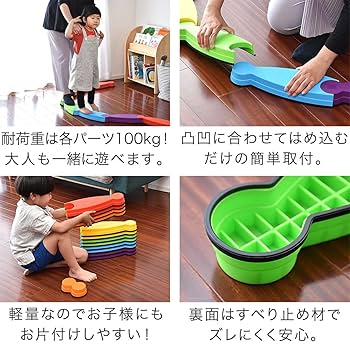 Amazon | [リズキズ] 平均台セット バランス平均台 バランス